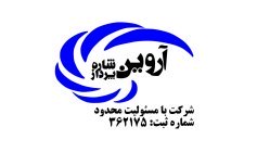 سامانه کنترل مصرف سوخت