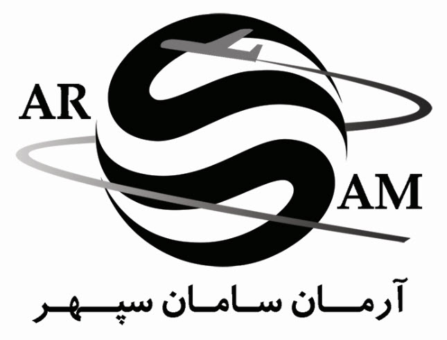شرکت آرمان سامان سپهر