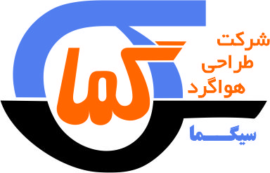 شرکت طراحی هواگرد سیمرغ گوهر مهندسی امیرکبیر