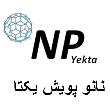 شرکت نانو پویش یکتا