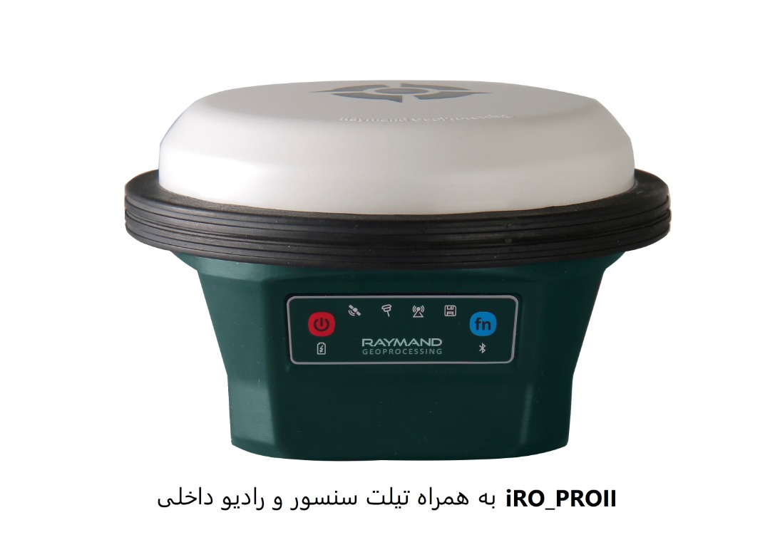 iro proII به همراه تیلت سنسور و رادیو داخلی