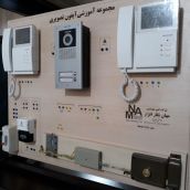 مجموعه آموزشی آیفون صوتی و تصویری دو طبقه