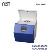 استریلایزر 450