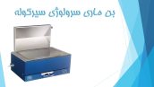 بن ماری