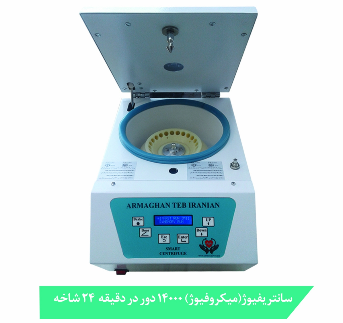 میکروفیوژ-میکرو سانتریفوژ - 14000 دور بر دقیقه