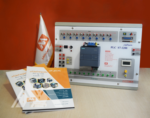 مجموعه آموزشی PLC  S7-1200