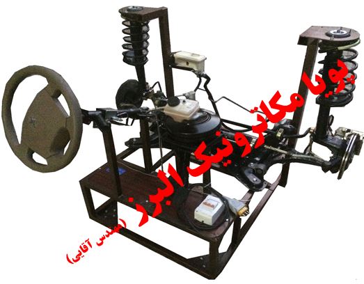 مجموعه آموزشی جلوبندی، فرمان هیدرولیک، ترمز ABS پژو 405
