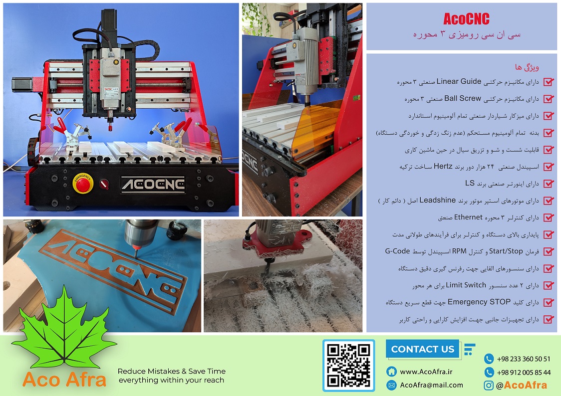 دستگاه سی ان سی رومیزی دقت بالا (Micro Milling CNC)