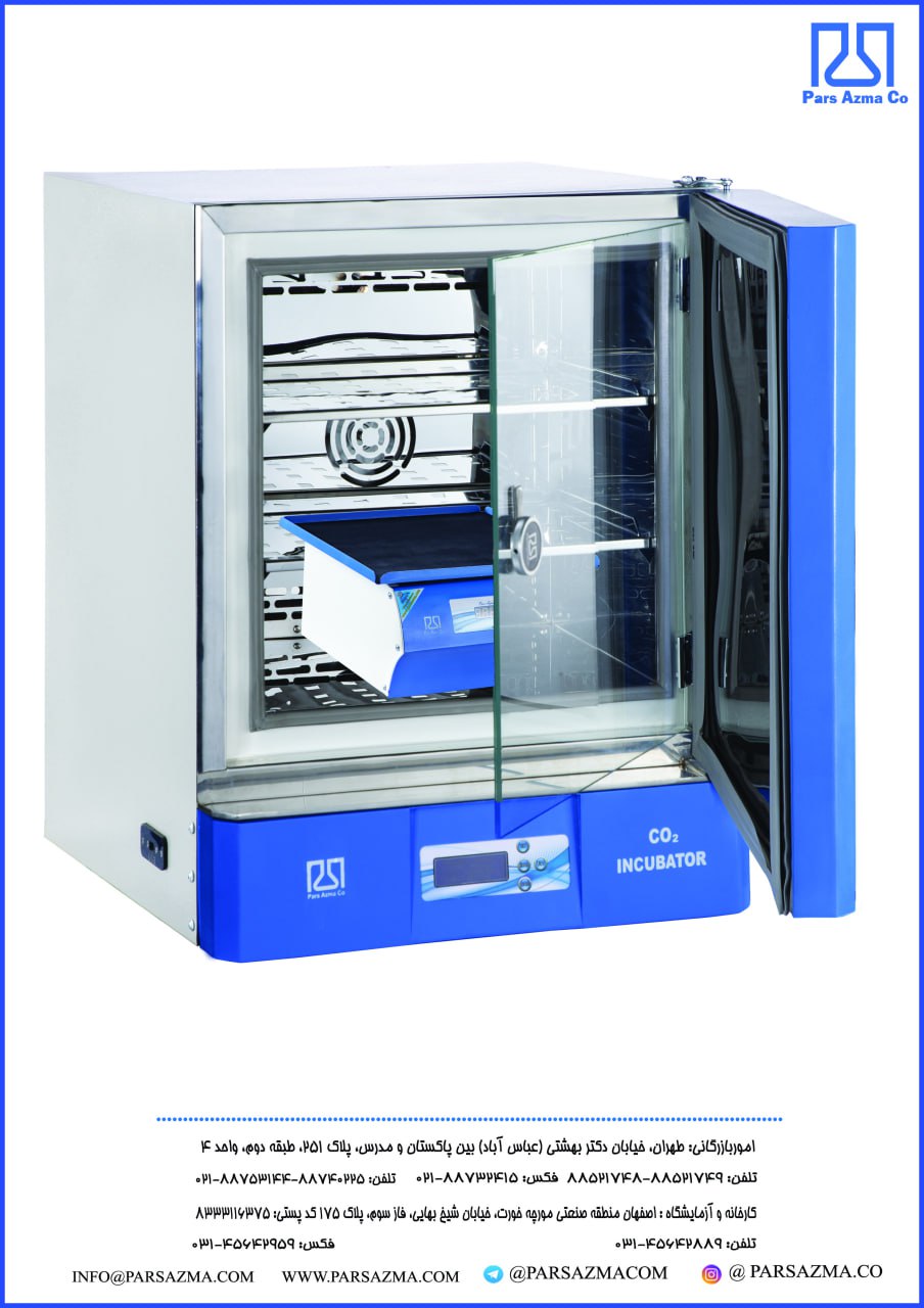 انکوباتور co2 شیکردار