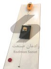 بررسی قوانین اصطکاک خشک