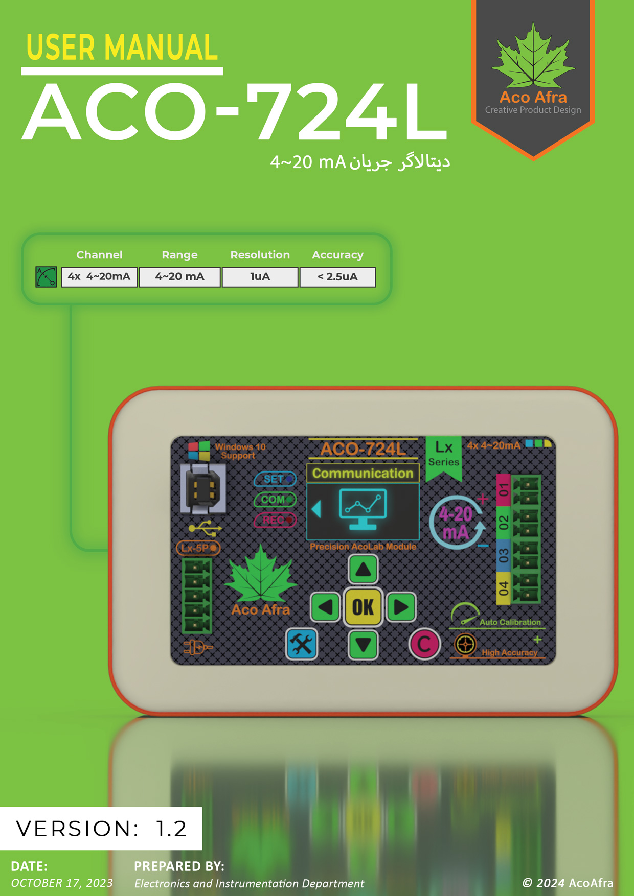 دیتالاگر چهار کاناله سیگنال جریان (4~20mA)