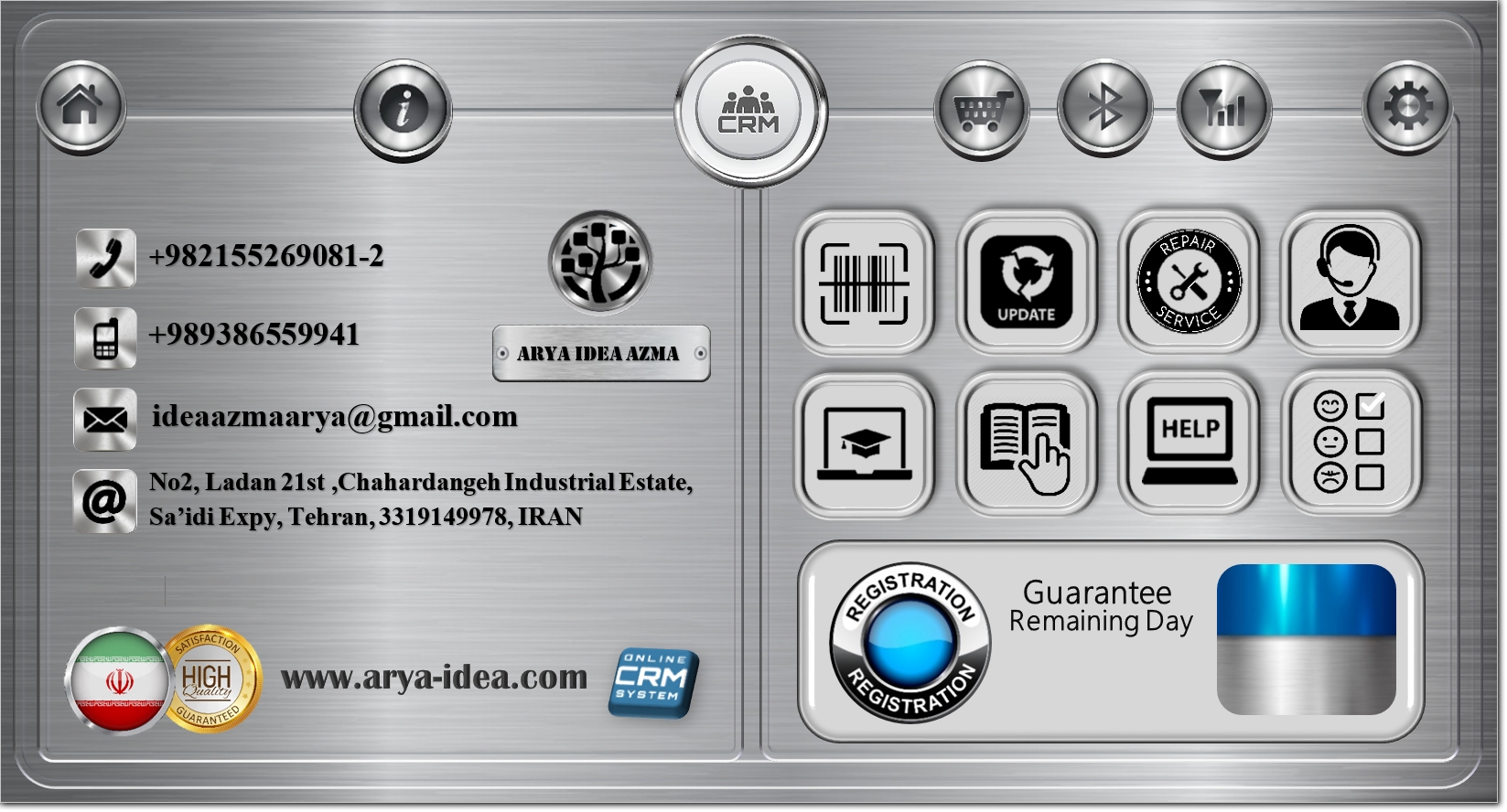 کابینت ایمن جهت انجام آزمایش مولکولی (هود پی سی آر ورک استیشن )