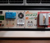 مجموعه آموزشی انرژی خورشیدی