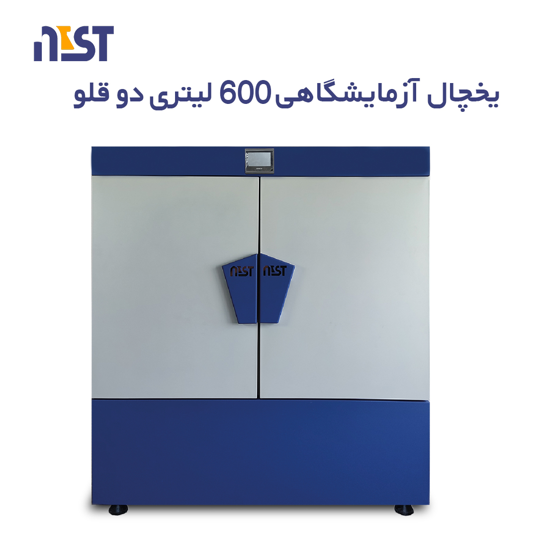 یخچال آزمایشگاهی 600 لیتری دو قلو مدل A+