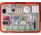 مجموعه آموزشی خانه هوشمند( BMS ) پروتکل KNX پرتابل