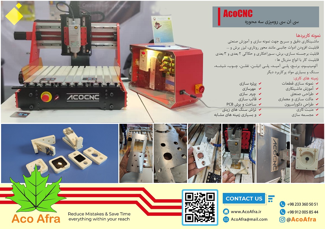 دستگاه سی ان سی رومیزی دقت بالا (Micro Milling CNC)