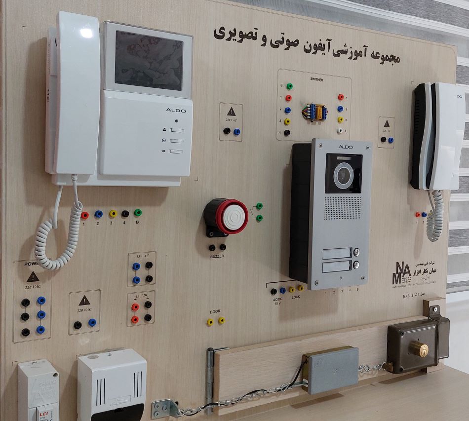 مجموعه آموزشی آیفون صوتی و تصویری یک طبقه