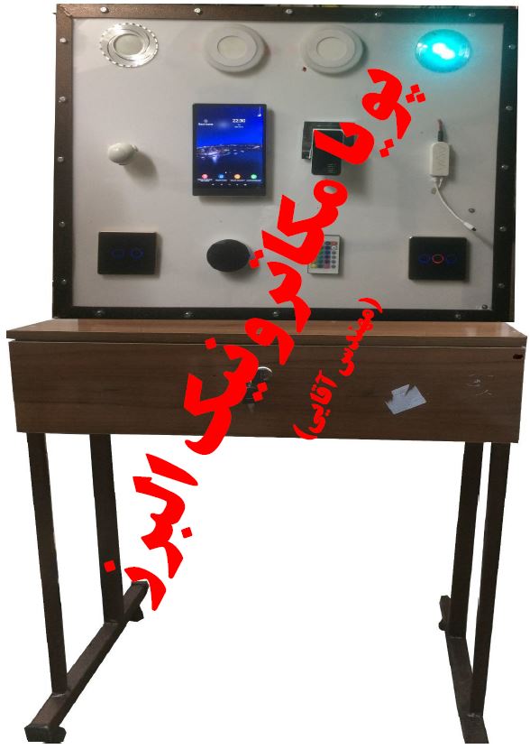 مجموعه آموزشی خانه هوشمند  KNX