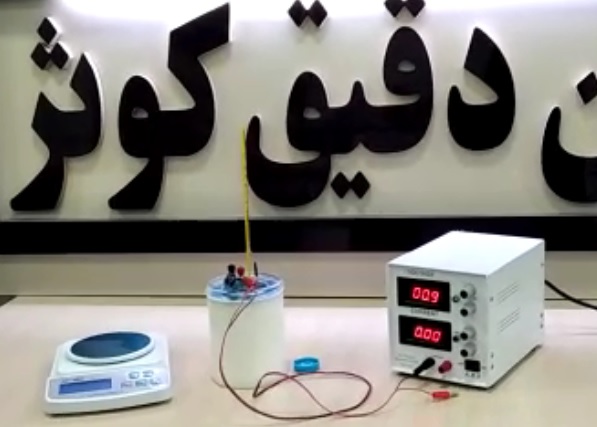 آزمایش تعیین عدد ژول به روش الکتریکی