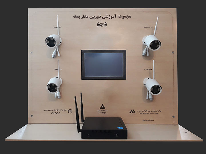 مجموعه آموزشی دوربین مداربسته WiFi