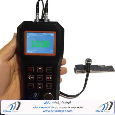 دستگاه ضخامت سنج آلتراسونیک