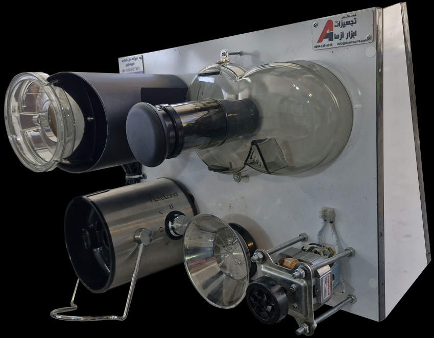 مجموعه آموزشی آبمیوه گیری