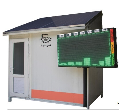 دستگاه پایش ایستگاهی آلاینده های گازی هوای محیط -خورشیدی