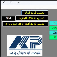 شیمی متالورژی و هیدرومتالورژی