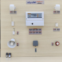 مجموعه آموزشی اعلام سرقت Z5