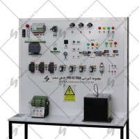 استند آموزشی PLC لوگو پایه