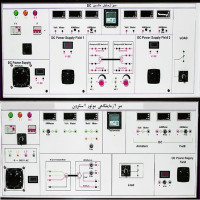 سیستم آموزشی ماشین های الکتریکی AC و DC پیشرفته