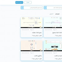 کیت و بسته آموزش علمی