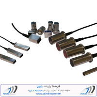 مافوق صوت و توزیع کننده