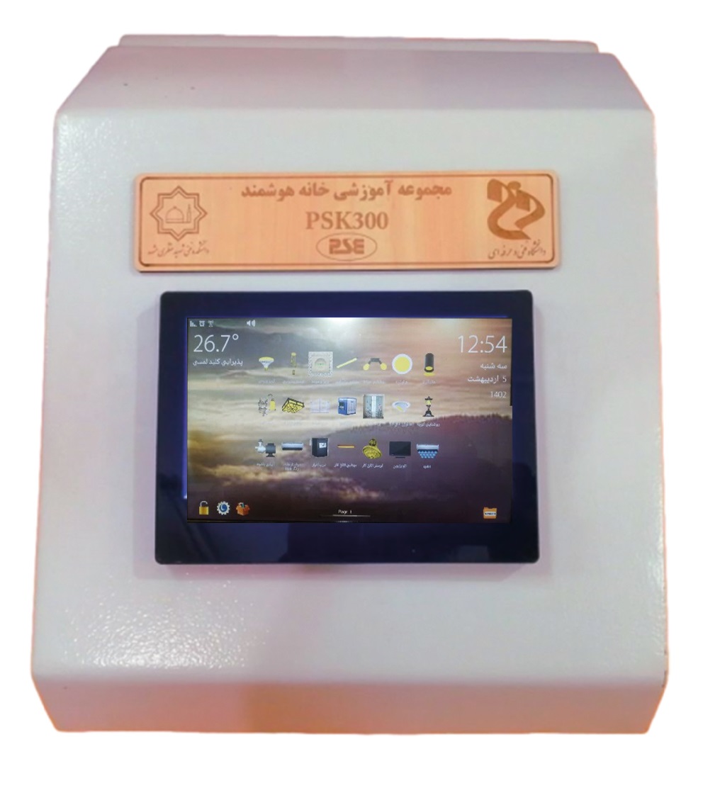 مجموعه آموزشی خانه هوشمند_تاچ پنل رومیزی آزمایشگاهی 7 اینچ پژوهش صنعت انرژی کارا (PSk300 7inch)