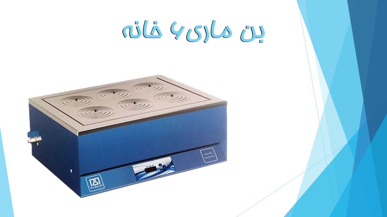 بن ماری جوش