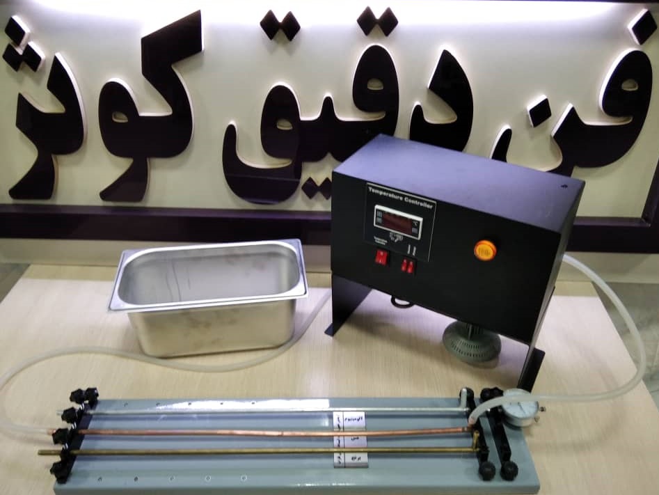 اندازه گیری ضریب انبساط طولی جامدات