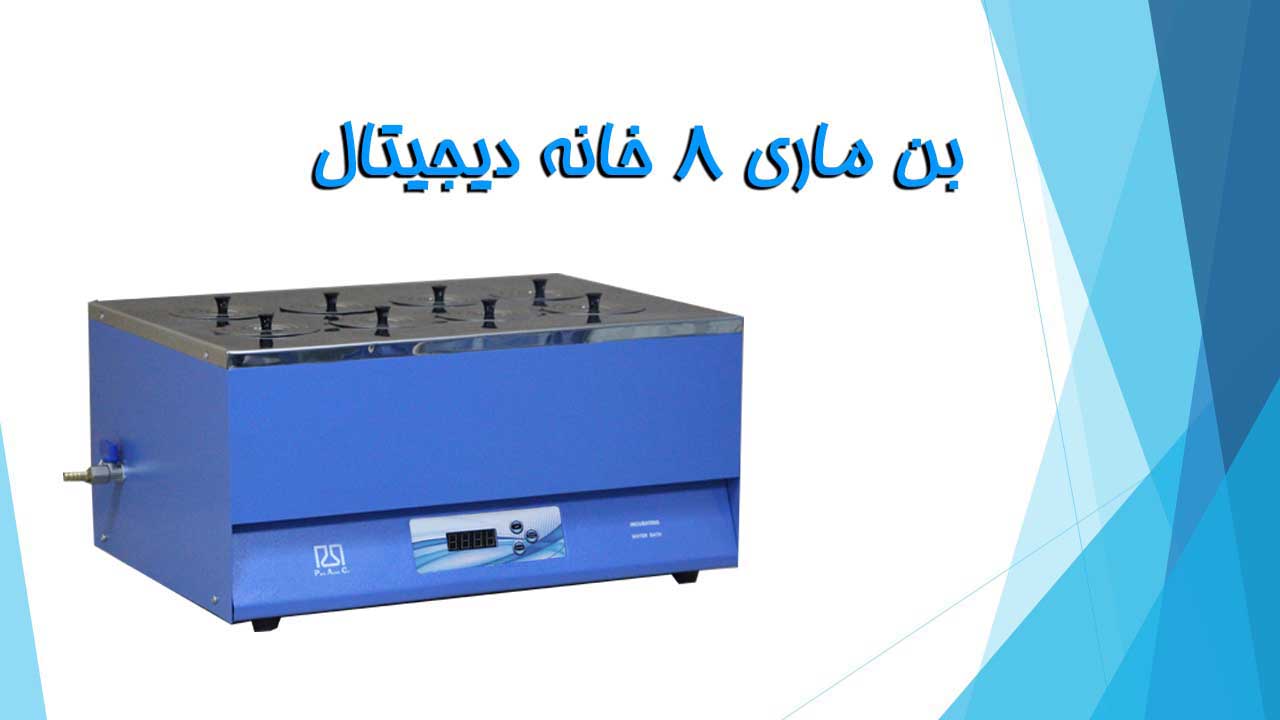 بن ماری جوش