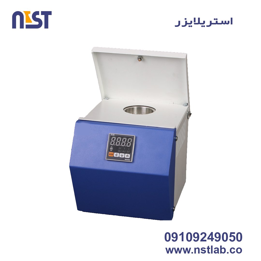 استریلایزر 450