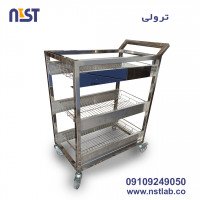 ترولی