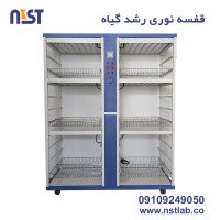 قفسه نوری رشد گیاه سه طبقه