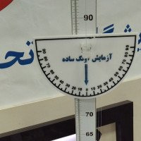 آزمایش آونگ ساده