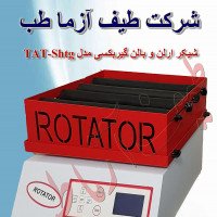 شیکر ارلن گیربکسی تاچ
