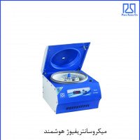 میکرو سانتریفیوژ یخچالدار