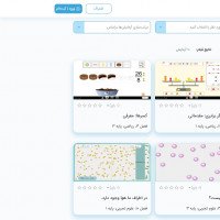 آزمایشگاه مجازی علوم تجربی پایه دوم