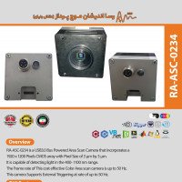 دوربین تصویربرداری 2.3 مگاپیکسلی Global Shutter