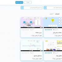 آزمایشگاه مجازی علوم تجربی پایه هفتم