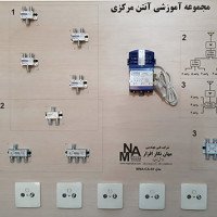 مجموعه آموزشی آنتن مرکزی