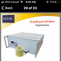 هایپر ترمیا