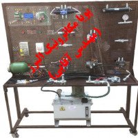 تابلوی آموزشی الکتروهیدرولیک