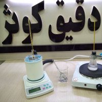 آزمایش اندازه گیری گرمای نهان ذوب یخ و تبخیر آب